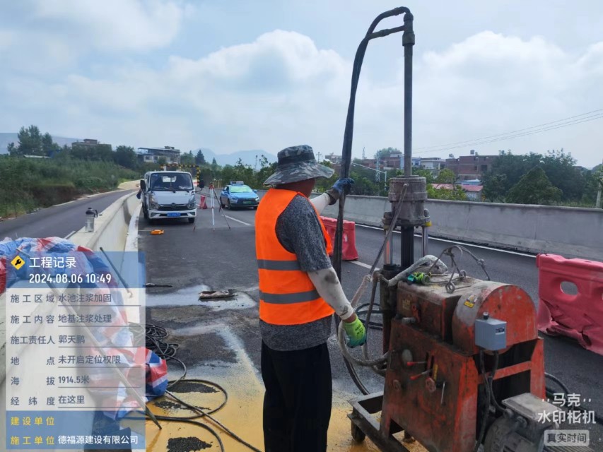 当涂地基沉降注浆加固材料有哪些