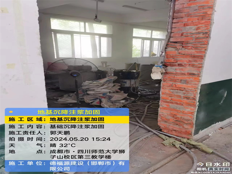 当涂高压旋喷注浆在地基下沉注浆加固中的应用