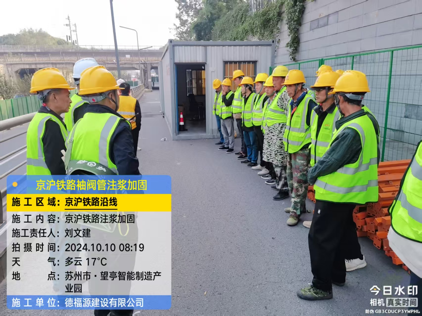 当涂哪种地面沉降加固方法最有效？