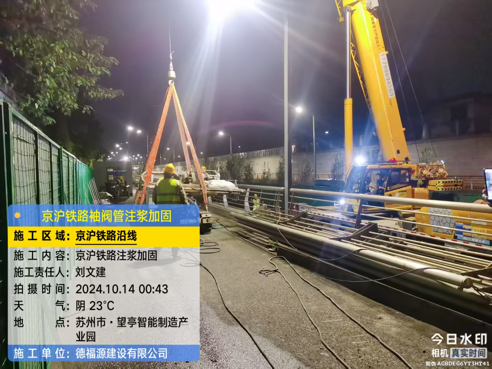 当涂厂房地面沉降加固办法